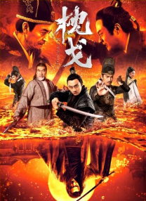 白丝女